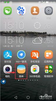 华为手机新版怎么截图 华为手机新版怎么截图