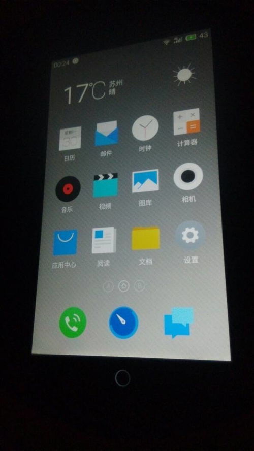 华为手机屏怎么更换 华为手机屏怎么更换