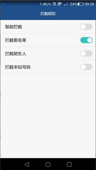 华为手机怎么去除加密 华为手机怎么去除加密