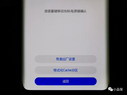 华为怎么手机双清 华为怎么手机双清