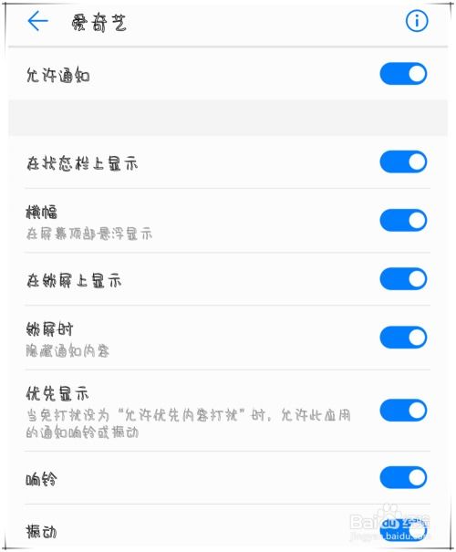 怎么屏蔽华为手机更新 怎么屏蔽华为手机更新