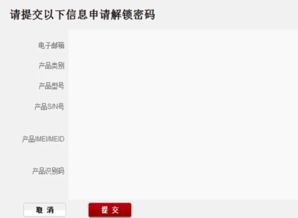 华为手机怎么用烧饼