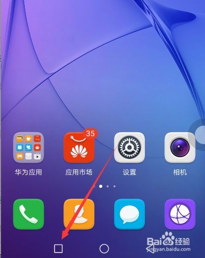 华为手机怎么清理储存 华为手机怎么清理储存