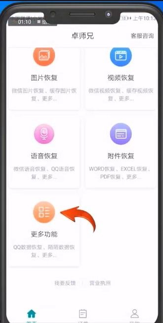 怎么解决华为手机白屏 怎么解决华为手机白屏