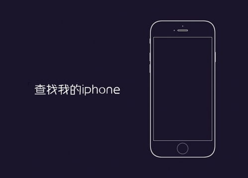 怎么语音找华为手机 怎么语音找华为手机