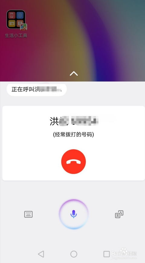手机短信华为手机怎么发 手机短信华为手机怎么发