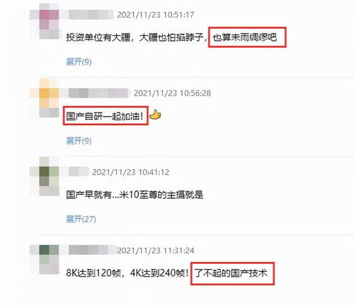 华为手机哭泣怎么关闭