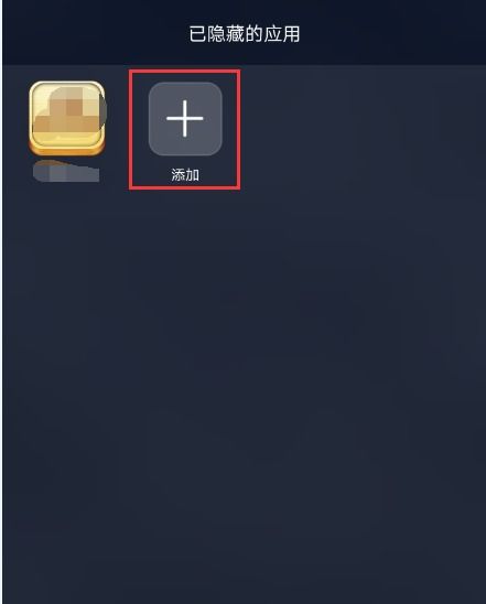 手机小夜灯华为怎么关闭 手机小夜灯华为怎么关闭