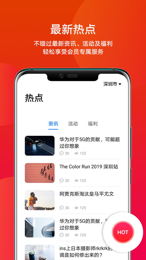 华为手机勋章怎么领取