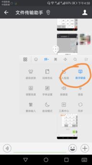 华为手机方框怎么调整 华为手机方框怎么调整