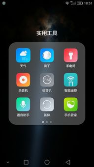 华为手机怎么不中病毒 华为手机怎么不中病毒