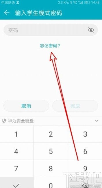 华为手机怎么增加应用 华为手机怎么增加应用