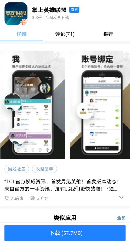怎么大批进华为手机 怎么大批进华为手机