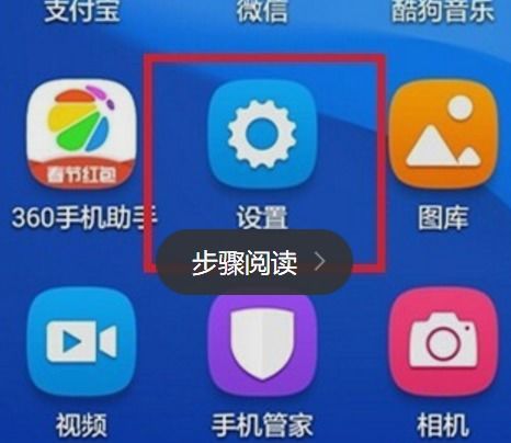 华为手机怎么关闭画笔 华为手机怎么关闭画笔