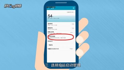 华为手机推广怎么关 华为手机推广怎么关