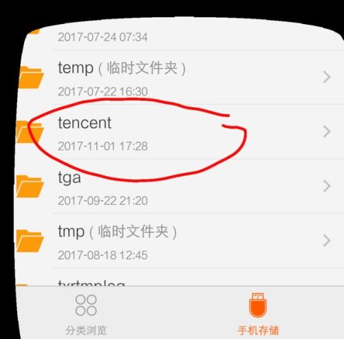 华为手机照片怎么转入 华为手机照片怎么转入