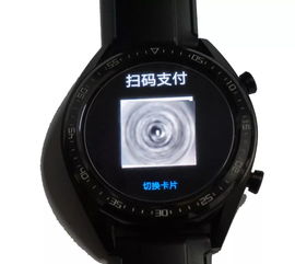 华为watchgt怎么绑定手机 华为watchgt怎么绑定手机