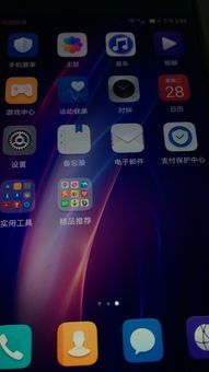 华为手机怎么才能优化 华为手机怎么才能优化