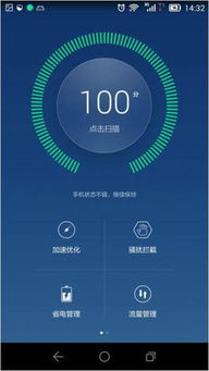 家里华为手机怎么找 家里华为手机怎么找