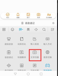 华为手机表格怎么使用 华为手机表格怎么使用