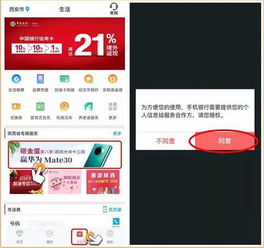 华为手机抽奖怎么抽 华为手机抽奖怎么抽
