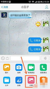华为手机怎么发送qq 华为手机怎么发送qq