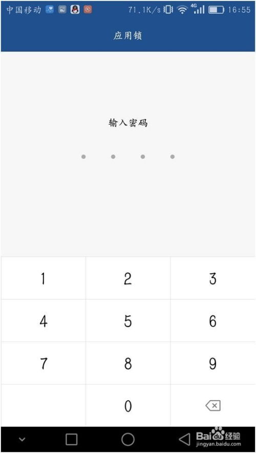 华为手机相册怎么涉密 华为手机相册怎么涉密