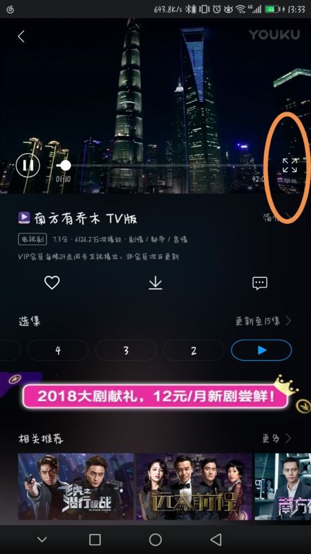 怎么找华为手机视频 怎么找华为手机视频