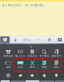 华为手机怎么增加字符 华为手机怎么增加字符