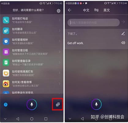华为手机怎么使用翻译 华为手机怎么使用翻译