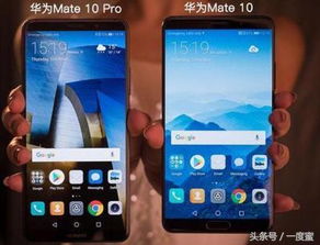 华为手机怎么跳屏 华为手机怎么跳屏