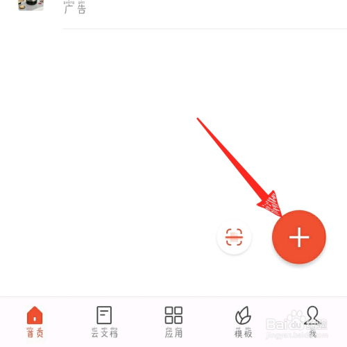 华为手机怎么打开ppt 华为手机怎么打开ppt