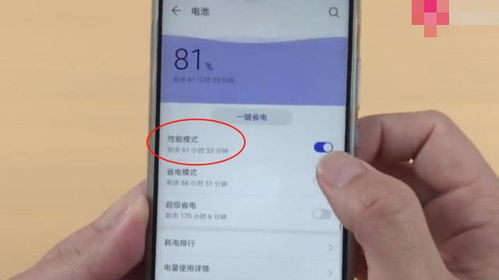 华为手机怎么关虚拟