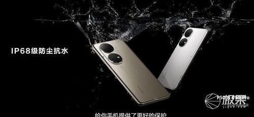 华为手机惊喜怎么藏 华为手机惊喜怎么藏