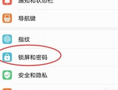 华为手机怎么删除时刻 华为手机怎么删除时刻