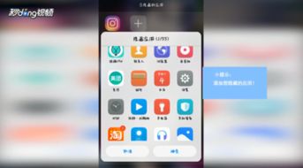 华为图标怎么自制手机 华为图标怎么自制手机