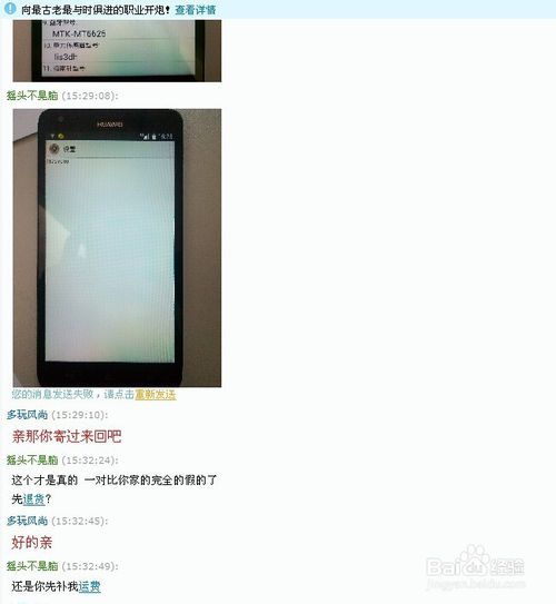 华为手机高低怎么分辨 华为手机高低怎么分辨