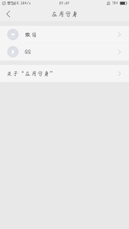 华为手机怎么下载纸人 华为手机怎么下载纸人