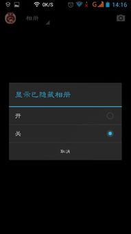 华为手机相册怎么投影 华为手机相册怎么投影