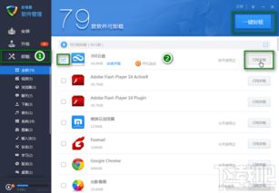 手机华为软件怎么卸载 手机华为软件怎么卸载
