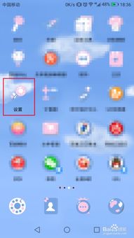 华为手机怎么找静音