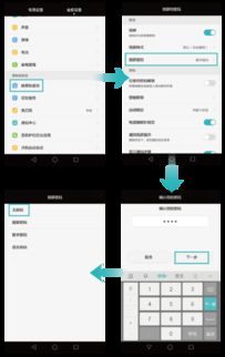 华为手机储存怎么消 华为手机储存怎么消