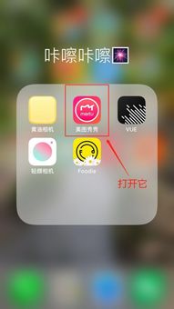 华为手机怎么图片镜像 华为手机怎么图片镜像
