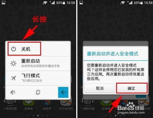 华为手机怎么退出ta 华为手机怎么退出ta