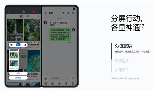 华为手机怎么创新号 华为手机怎么创新号