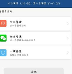 华为手机应用删除怎么 华为手机应用删除怎么
