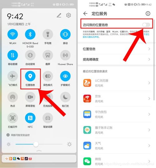 华为手机怎么调准电量 华为手机怎么调准电量