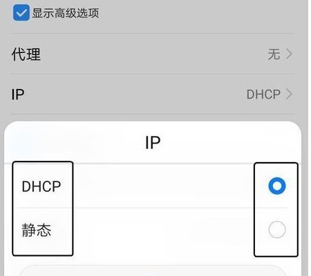 华为手机耳屏怎么关闭