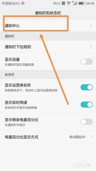 华为手机app怎么退回 华为手机app怎么退回