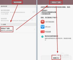 华为手机怎么无法扩容 华为手机怎么无法扩容